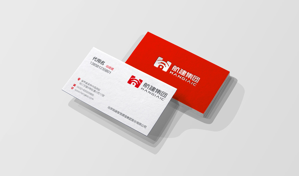 航建集團品牌策劃,航建集團標志設計,航建集團品牌塑造,航建集團商標設計