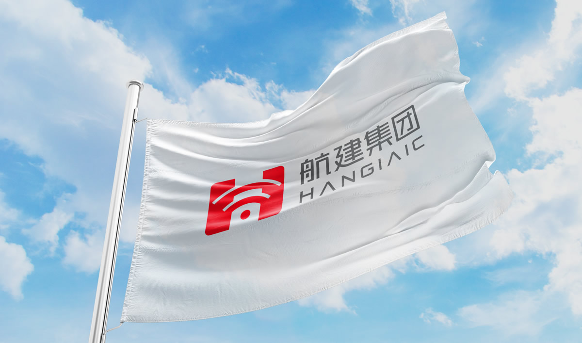 航建集團品牌策劃,航建集團標志設計,航建集團品牌塑造,航建集團商標設計