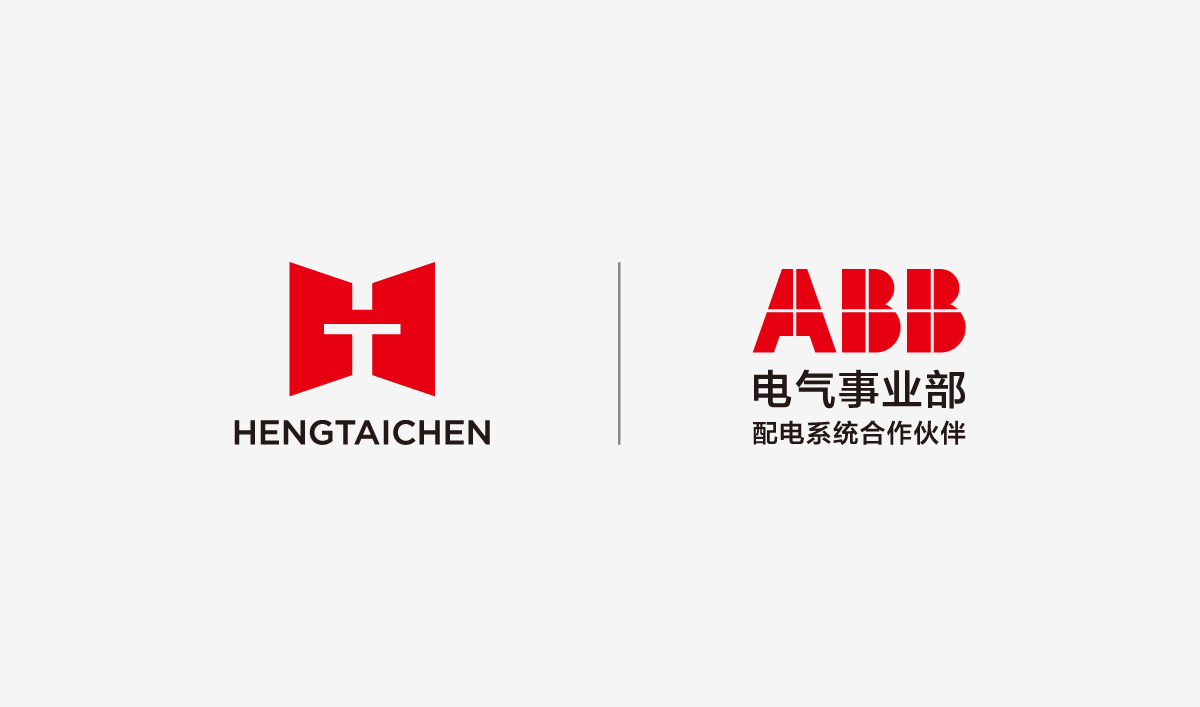 恒泰辰品牌VI設計,恒泰辰標志設計,恒泰辰LOGO設計,恒泰辰商標設計