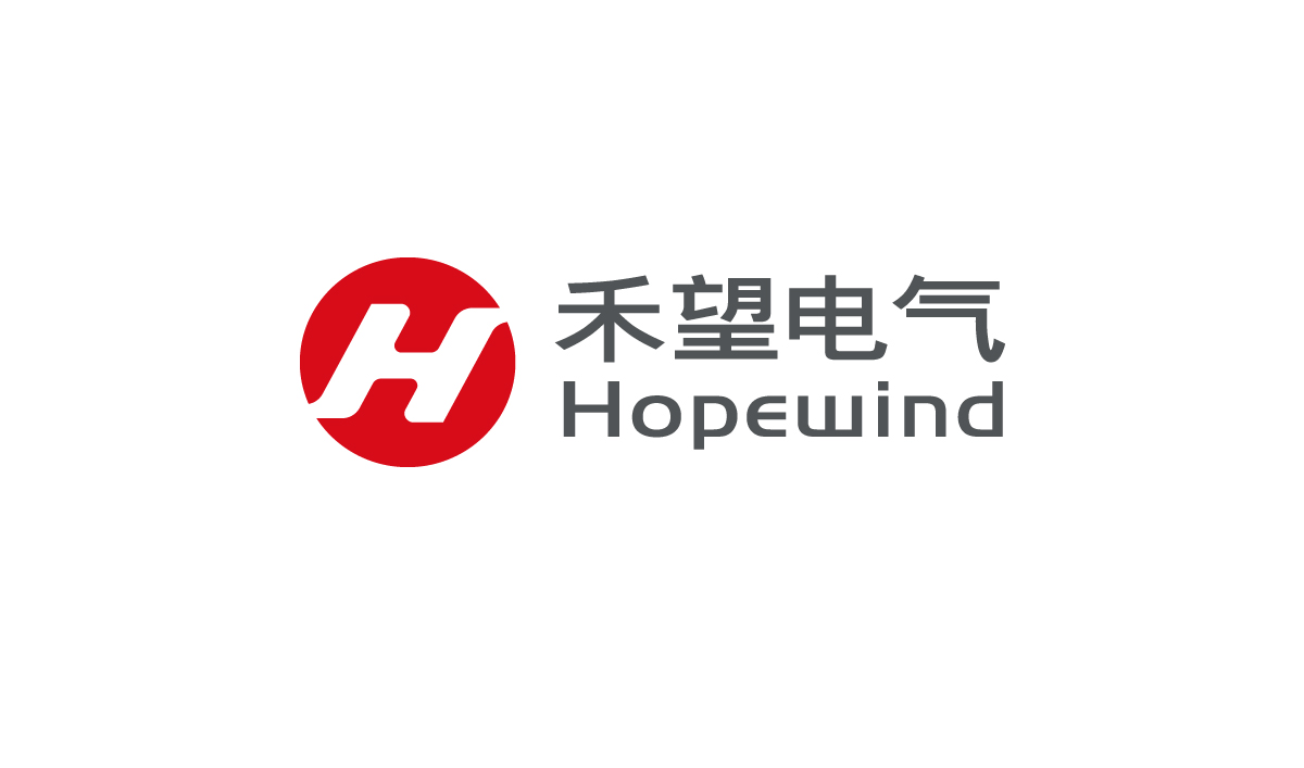 禾望電氣品牌形象設計,禾望電氣標志設計,禾望電氣LOGO設計,上市公司標志設計,上市公司商標設計