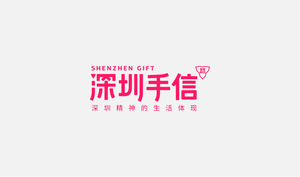 深圳手信月餅包裝設計,中秋禮盒設計,月餅禮盒設計,包裝設計