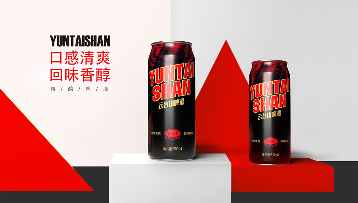 云臺山啤酒包裝設計,云臺山啤酒瓶貼設計,品牌包裝設計