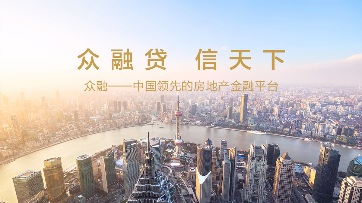 眾融信服畫冊設計,眾融信服冊子設計,企業畫冊設計,品牌畫冊設計
