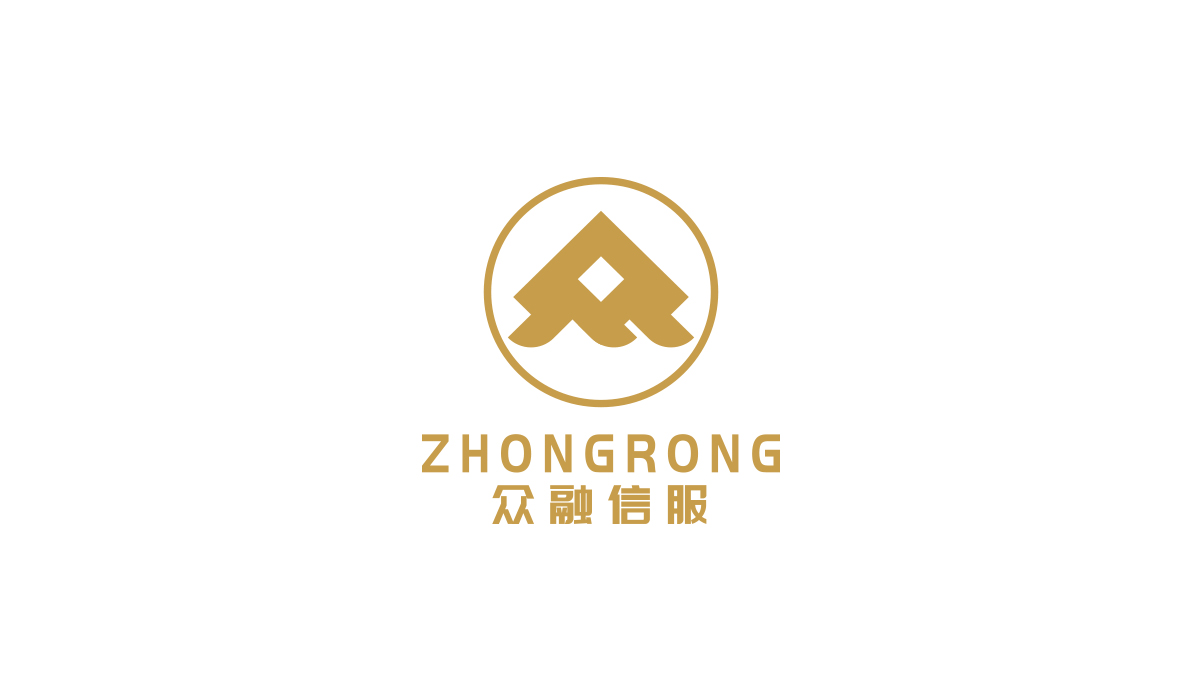 眾融信服畫冊設計,眾融信服冊子設計,企業畫冊設計,品牌畫冊設計