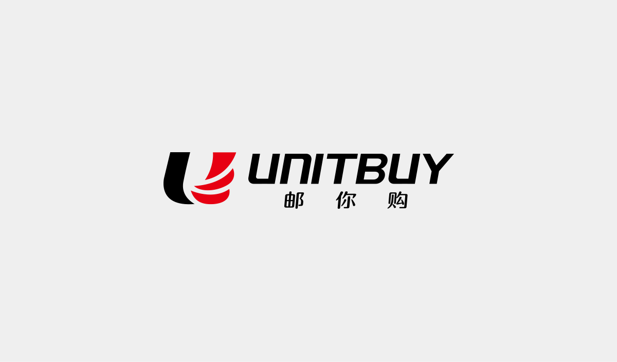 郵你購標志設計,郵你購品牌命名,郵你購APP界面設計,郵你購網站設計,郵你購LOGO設計,跨境電商品牌設計