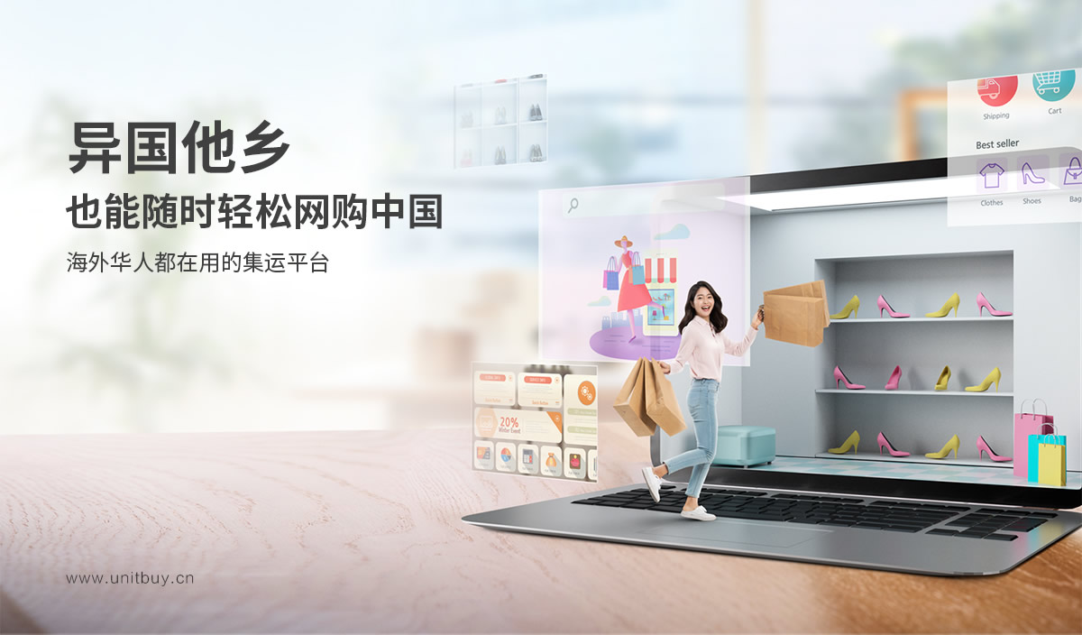 郵你購標志設計,郵你購品牌命名,郵你購APP界面設計,郵你購網站設計,郵你購LOGO設計,跨境電商品牌設計