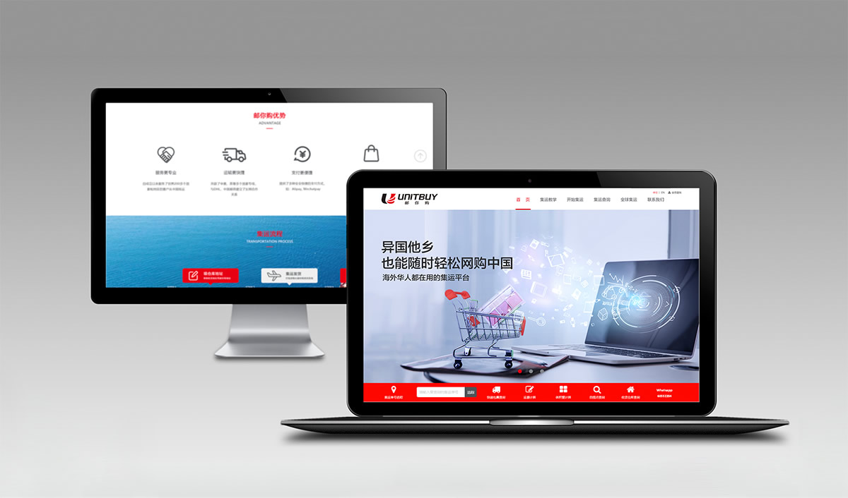 郵你購標志設計,郵你購品牌命名,郵你購APP界面設計,郵你購網站設計,郵你購LOGO設計,跨境電商品牌設計