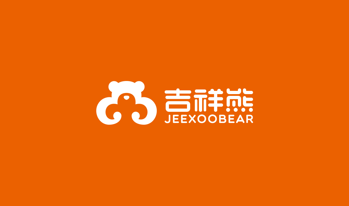 吉祥熊LOGO設計,吉祥熊標志設計,吉祥熊商標設計,吉祥熊品牌形象設計,穿戴品牌設計,穿戴LOGO設計,吉祥熊品牌命名
