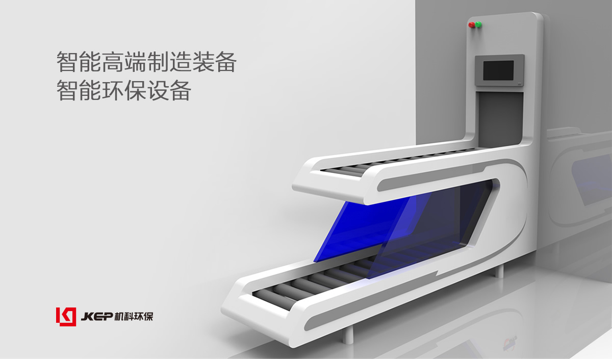 機科環保LOGO設計,機科環保標志設計,機科環保商標設計,環保公司標志設計,環保科技LOGO設計,環保品牌形象設計