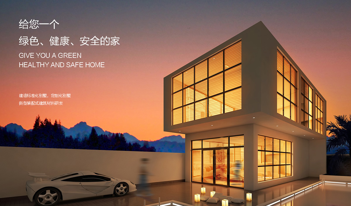 超超綠建品牌形象設計,超超綠建VI設計,超超綠建網(wǎng)站設計,超超綠建畫冊設計,超超綠建形象展廳設計