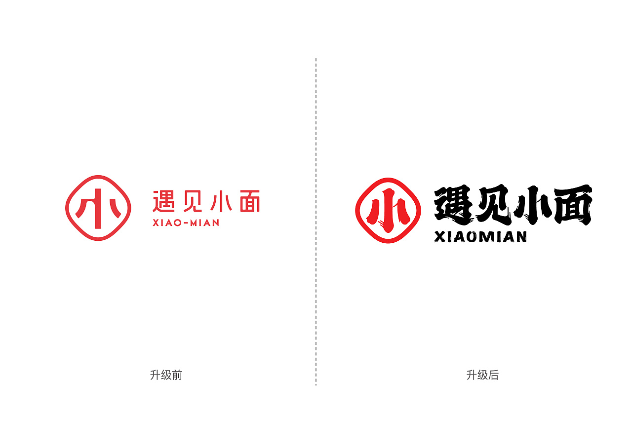 不在重慶  遇見(jiàn)小面