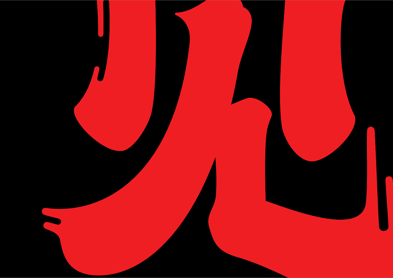 不在重慶  遇見(jiàn)小面