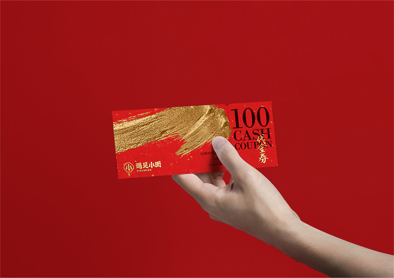 不在重慶  遇見(jiàn)小面