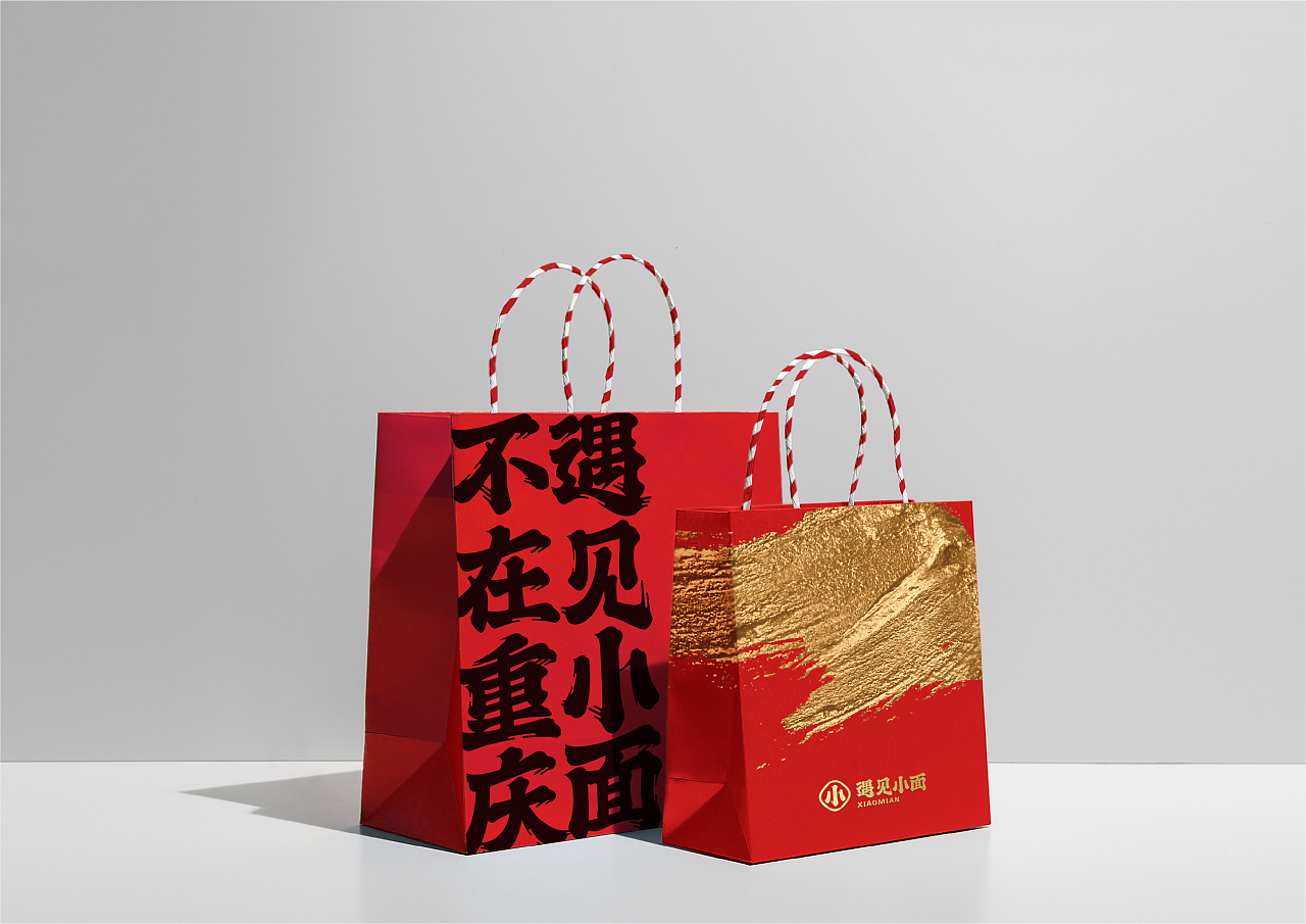 不在重慶  遇見(jiàn)小面