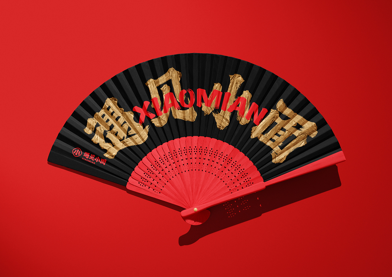 不在重慶  遇見(jiàn)小面