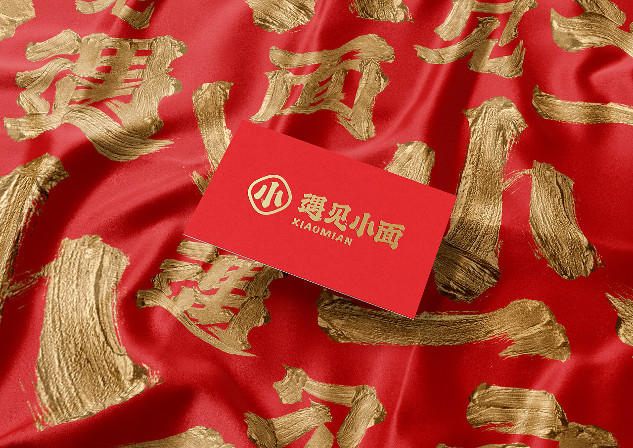 不在重慶  遇見(jiàn)小面