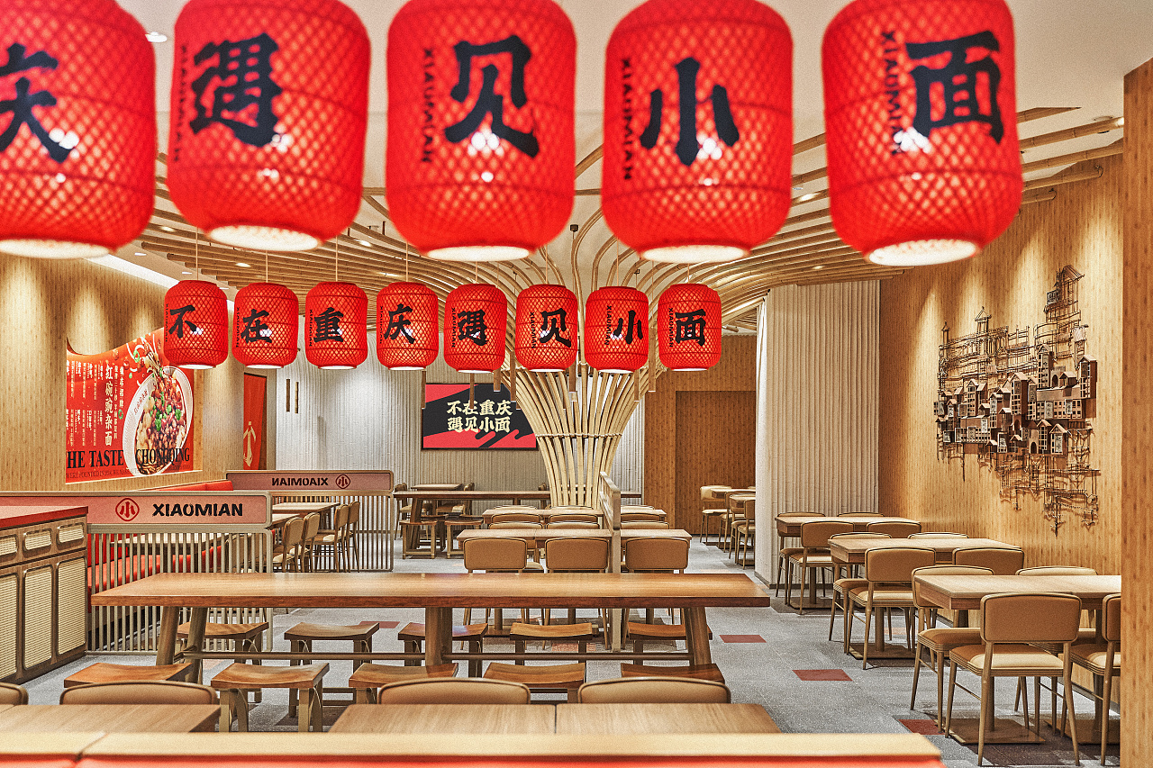不在重慶  遇見(jiàn)小面