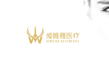 愛唯雅品牌全案設(shè)計,愛唯雅商標設(shè)計,美容標志設(shè)計,醫(yī)美標志設(shè)計,美容商標設(shè)計,