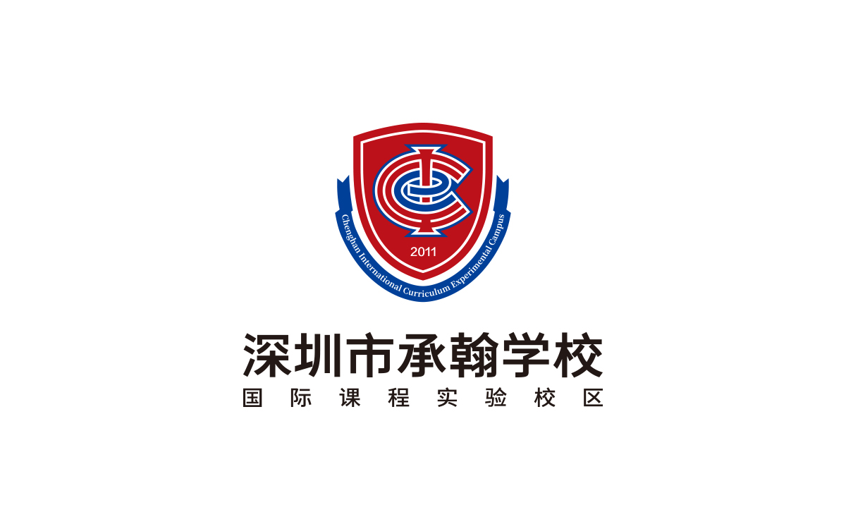 承翰學校國際校區標志設計,承翰學校國際校區學校VI設計,承翰學校國際校區導視系統設計