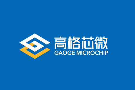 高格芯微品牌設計,高格芯微LOGO設計,高格芯微標志設計,高格芯微商標設計